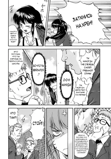 [Nagare Ippon] Week Point Fhentai - Page 17