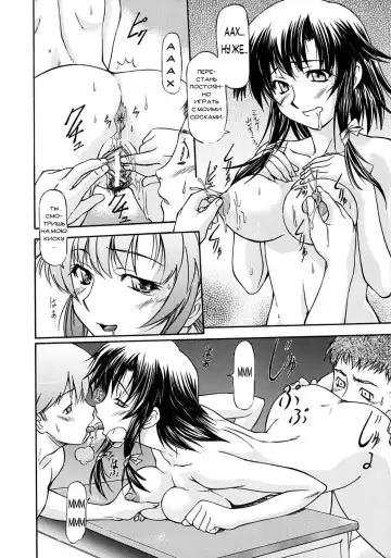 [Nagare Ippon] Week Point Fhentai - Page 171