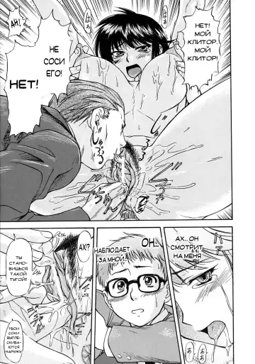 [Nagare Ippon] Week Point Fhentai - Page 22
