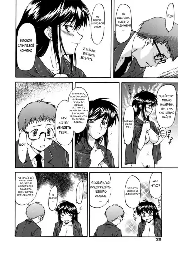 [Nagare Ippon] Week Point Fhentai - Page 27