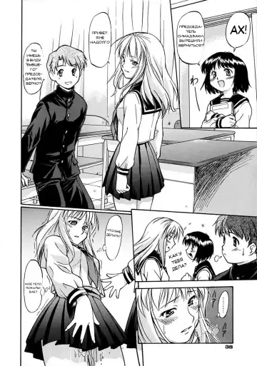 [Nagare Ippon] Week Point Fhentai - Page 45