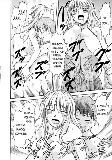 [Nagare Ippon] Week Point Fhentai - Page 53