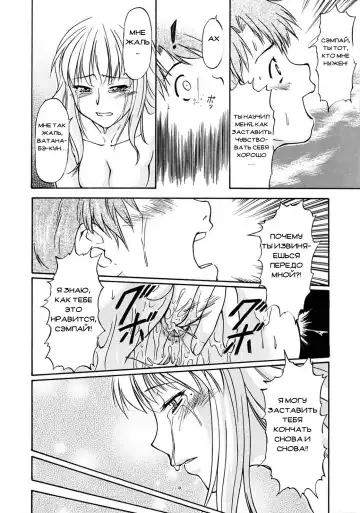 [Nagare Ippon] Week Point Fhentai - Page 57
