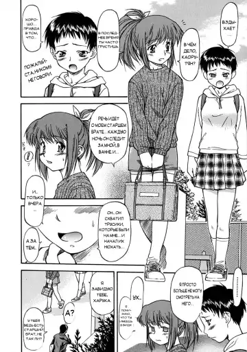 [Nagare Ippon] Week Point Fhentai - Page 63