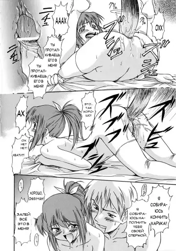 [Nagare Ippon] Week Point Fhentai - Page 81