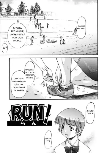 [Nagare Ippon] Week Point Fhentai - Page 84