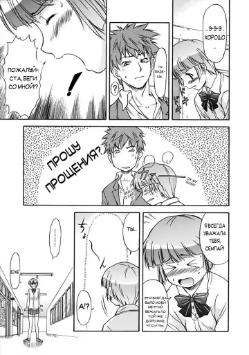 [Nagare Ippon] Week Point Fhentai - Page 90
