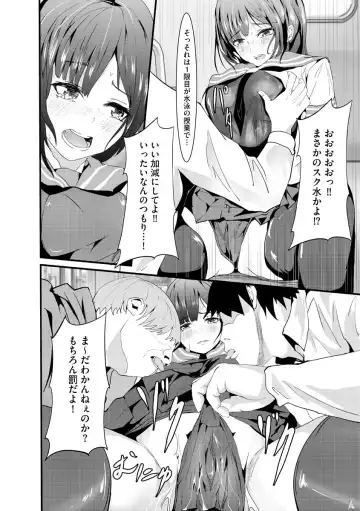 [Mala Xiao Longxia] Kanchigai shi ta Chikan Shuudan【Ch.2】 Fhentai - Page 10