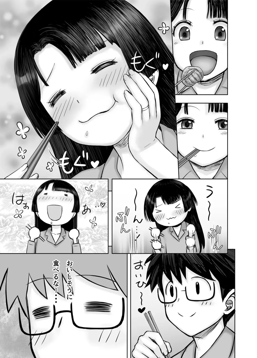 [Majirou] Watakushi, Futotte Shimaimashita ga? Fhentai - Page 11