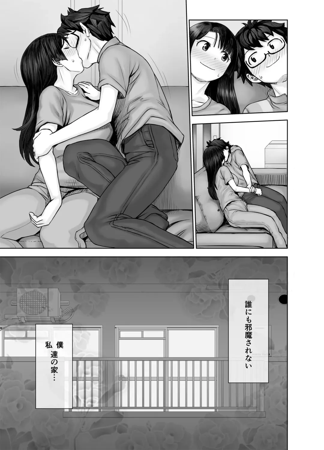 [Majirou] Watakushi, Futotte Shimaimashita ga? Fhentai - Page 5