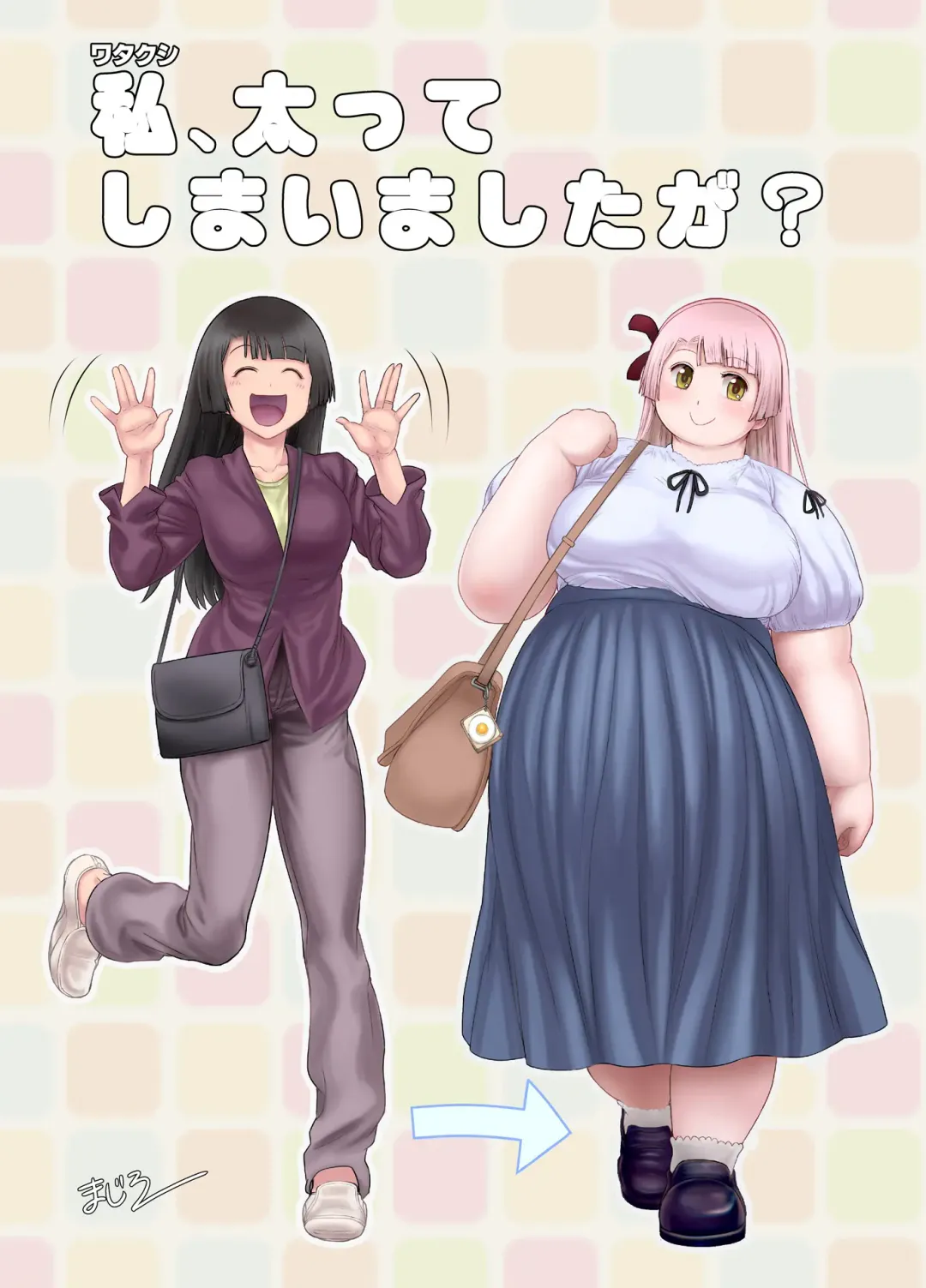 [Majirou] Watakushi, Futotte Shimaimashita ga? Fhentai - Page 61