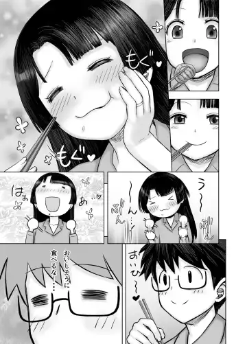 [Majirou] Watakushi, Futotte Shimaimashita ga? Fhentai - Page 11