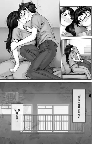 [Majirou] Watakushi, Futotte Shimaimashita ga? Fhentai - Page 5