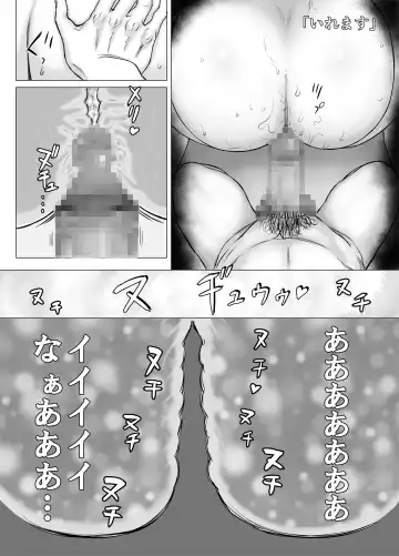 [Majirou] Watakushi, Futotte Shimaimashita ga? Fhentai - Page 53