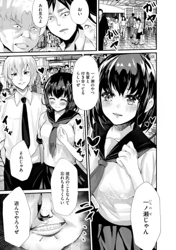 [Mala Xiao Longxia] Kanchigai shi ta Chikan Shuudan【Ch.4】 Fhentai - Page 3