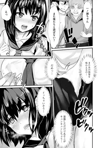 [Mala Xiao Longxia] Kanchigai shi ta Chikan Shuudan【Ch.4】 Fhentai - Page 7