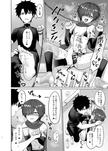 [Toitoi] Oshioki Onedari Fhentai - Page 15