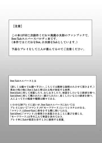 [Toitoi] Oshioki Onedari Fhentai - Page 2