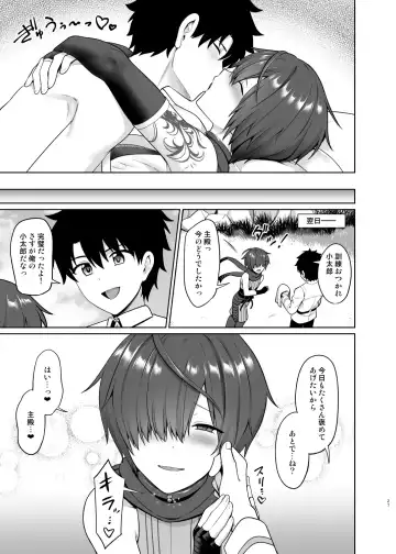 [Toitoi] Oshioki Onedari Fhentai - Page 28