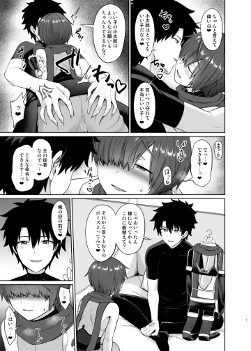 [Toitoi] Oshioki Onedari Fhentai - Page 8