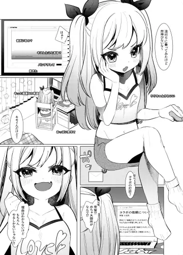 [Yam] 【Kamikai】Loli Haishinsha Kuttemitaw Fhentai - Page 3