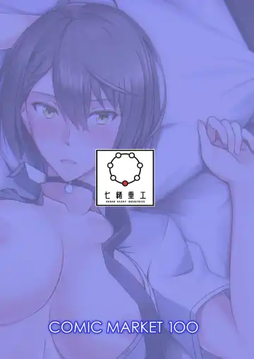 [Misono Thiaki] Ace no Mongengo Fhentai - Page 36