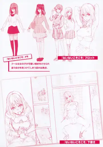 [Kanbe] Chigi no Naka Tokuten Leaflet Fhentai - Page 3