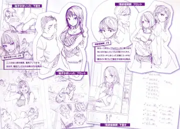 [Kanbe] Chigi no Naka Tokuten Leaflet Fhentai - Page 6