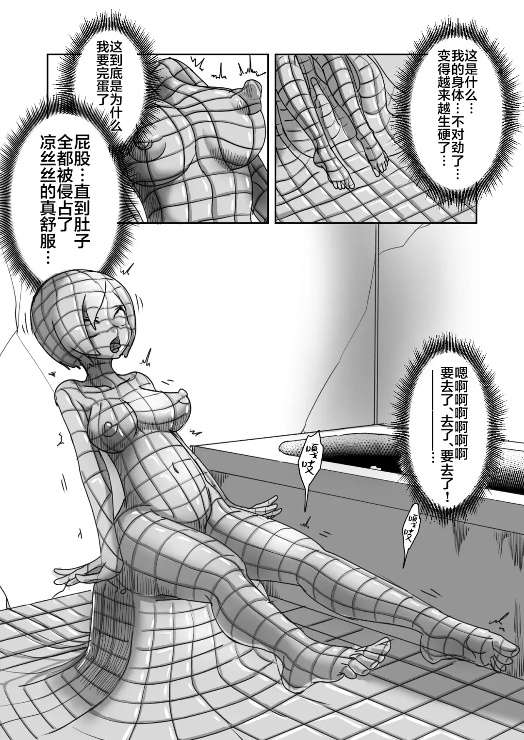 [Archipelago] Dead End House 1.5 Fhentai - Page 5