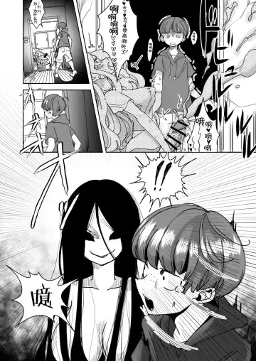 [Archipelago] Dead End House 1.5 Fhentai - Page 8