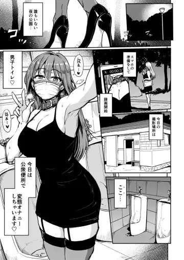 [Yayo] Koushuu Benjo Hentai OL Haruka Fhentai - Page 4