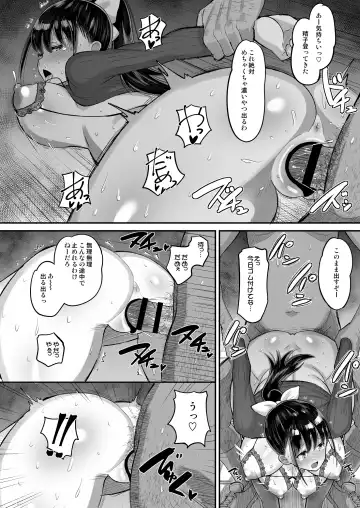 [Norakuro Nero] Kichiku Kyoushi ni Otosareta Boku no Seitokaichou Fhentai - Page 40