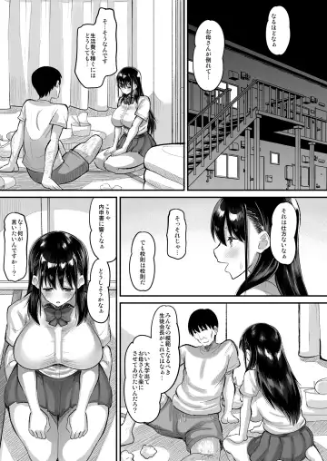 [Norakuro Nero] Kichiku Kyoushi ni Otosareta Boku no Seitokaichou Fhentai - Page 9