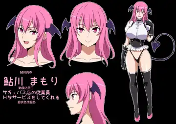 [Hara] Succubus no Iru Machi Fhentai - Page 23