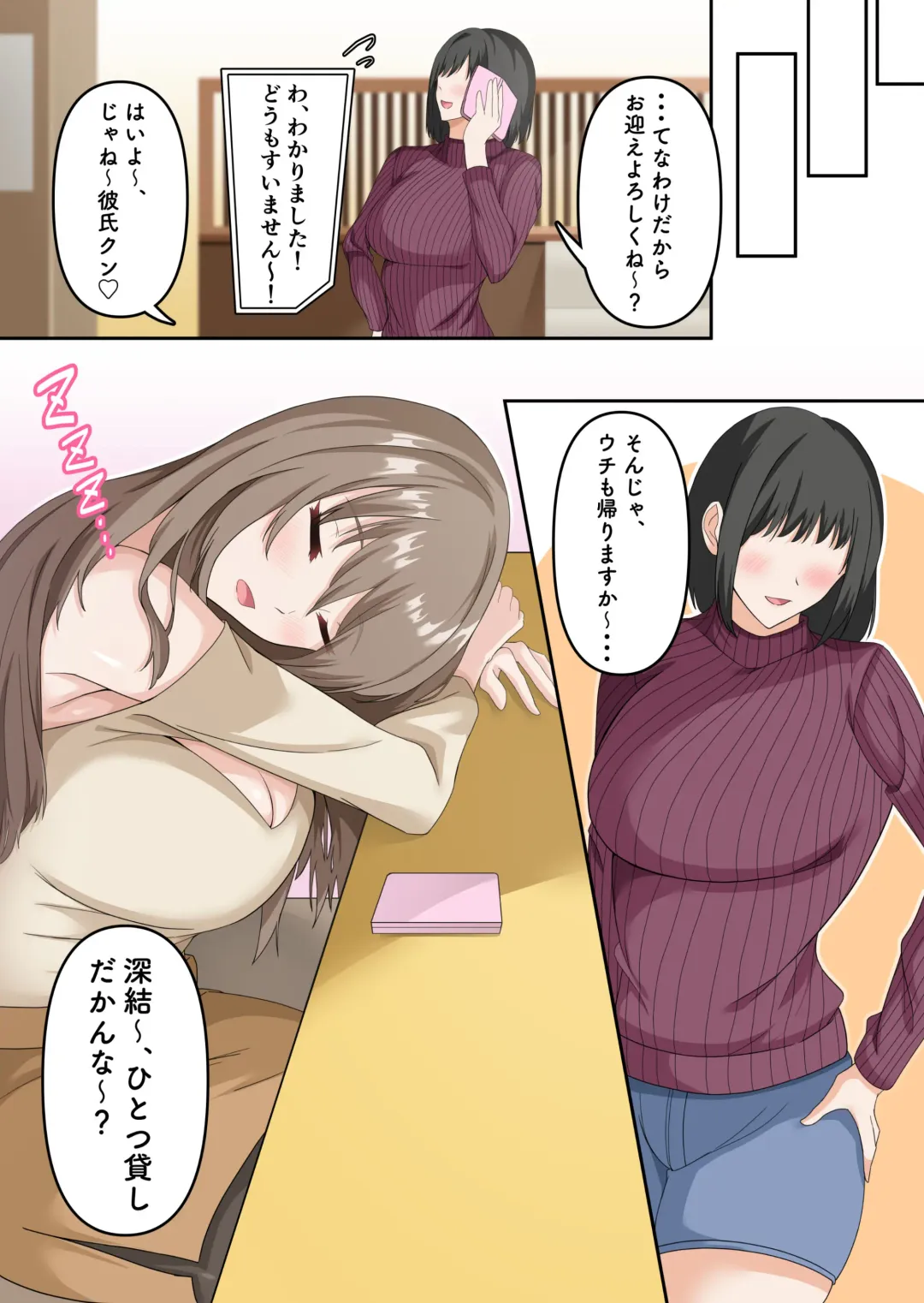 [Arima Sekai] Akogareteita Doukyuusei ga Jitsu wa... Sanjuuku no Zannen Bijin datta Ken 2 Fhentai - Page 7