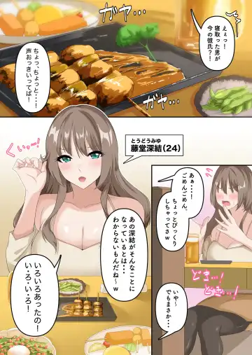 [Arima Sekai] Akogareteita Doukyuusei ga Jitsu wa... Sanjuuku no Zannen Bijin datta Ken 2 Fhentai - Page 2