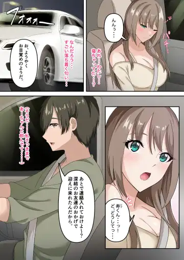 [Arima Sekai] Akogareteita Doukyuusei ga Jitsu wa... Sanjuuku no Zannen Bijin datta Ken 2 Fhentai - Page 8