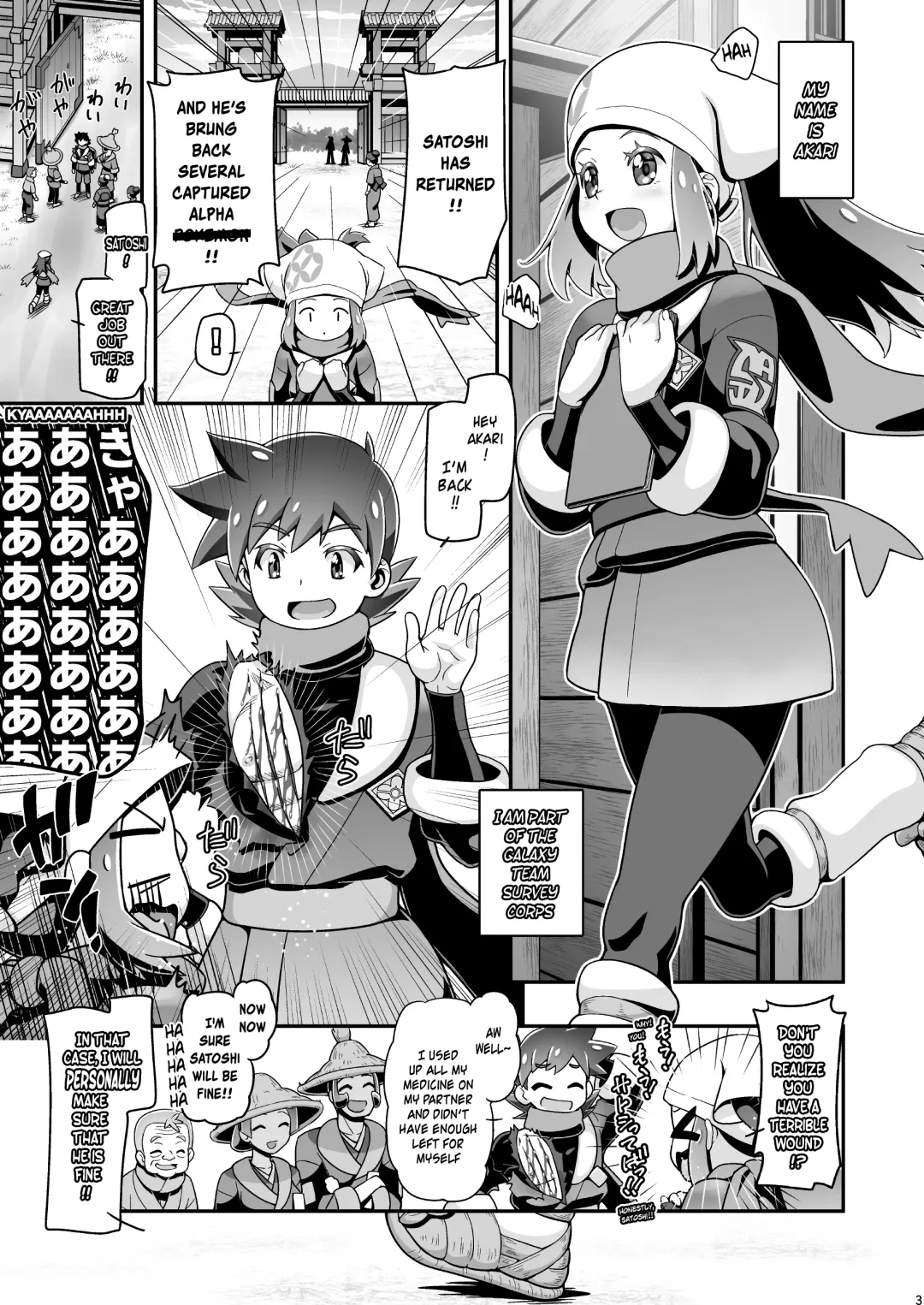 [Kousaka Jun] PM GALS LEGENDS Fhentai - Page 2