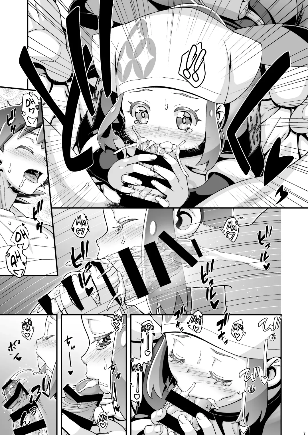 [Kousaka Jun] PM GALS LEGENDS Fhentai - Page 6