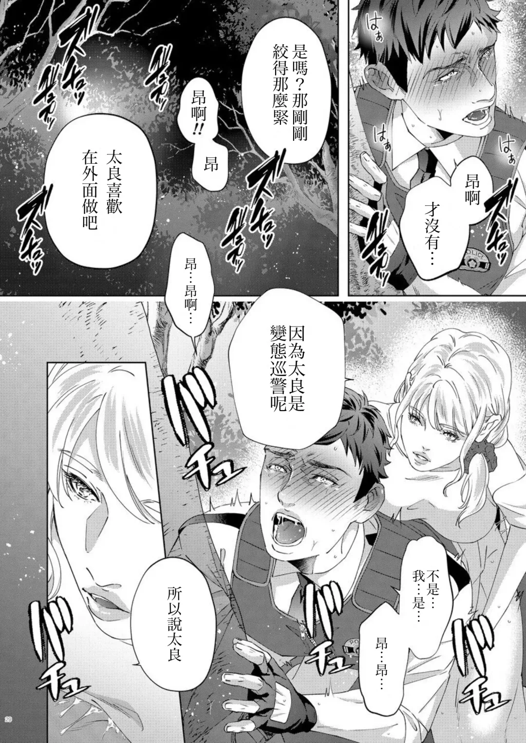 [Yoshiaki] Inu no Omawari-san Fhentai - Page 30