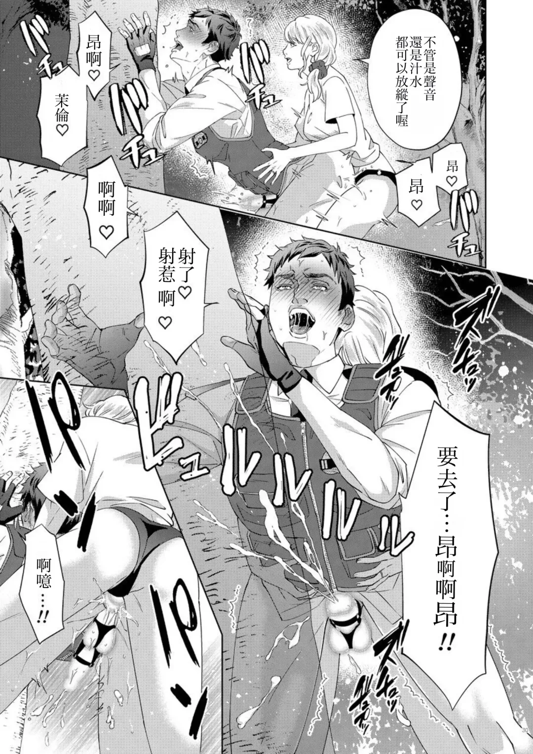 [Yoshiaki] Inu no Omawari-san Fhentai - Page 31