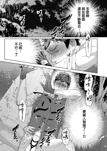 [Yoshiaki] Inu no Omawari-san Fhentai - Page 27