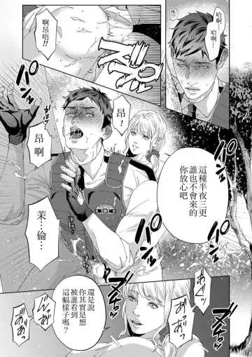 [Yoshiaki] Inu no Omawari-san Fhentai - Page 29