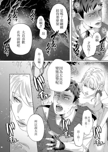 [Yoshiaki] Inu no Omawari-san Fhentai - Page 30