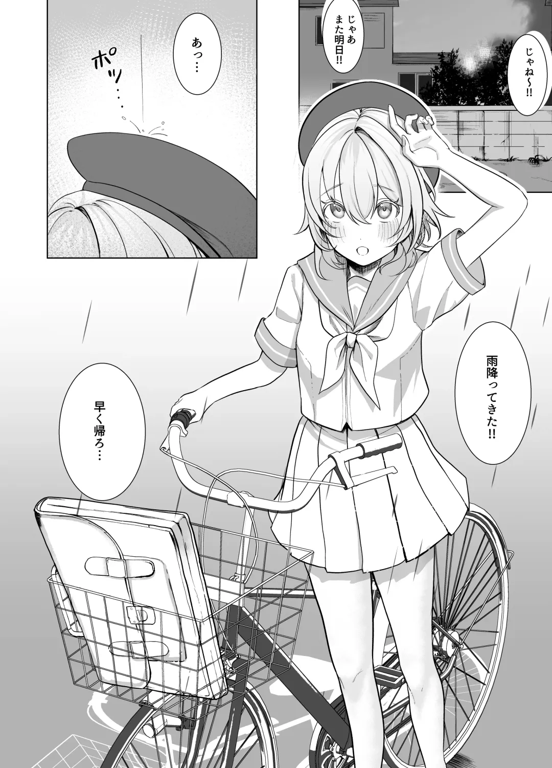 [Ojitama] Houkago, Watashi (JC) wa Oji-san no Iinari. Fhentai - Page 2