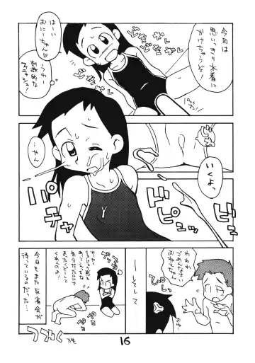 [Hirayan - Nishinozawa Kaorisuke] N.H 4U Fhentai - Page 15