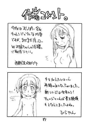 [Hirayan - Nishinozawa Kaorisuke] N.H 4U Fhentai - Page 16