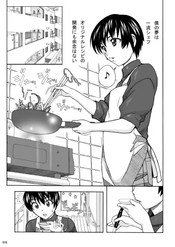 [New Ab] Tonari no Fuudol Soushuuhen 1 Fashion Massage-ten Fhentai - Page 16