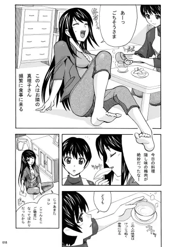 [New Ab] Tonari no Fuudol Soushuuhen 1 Fashion Massage-ten Fhentai - Page 18