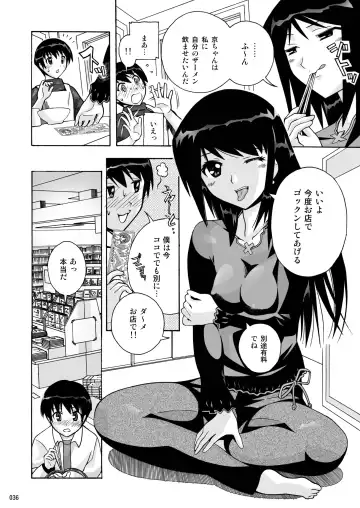 [New Ab] Tonari no Fuudol Soushuuhen 1 Fashion Massage-ten Fhentai - Page 36